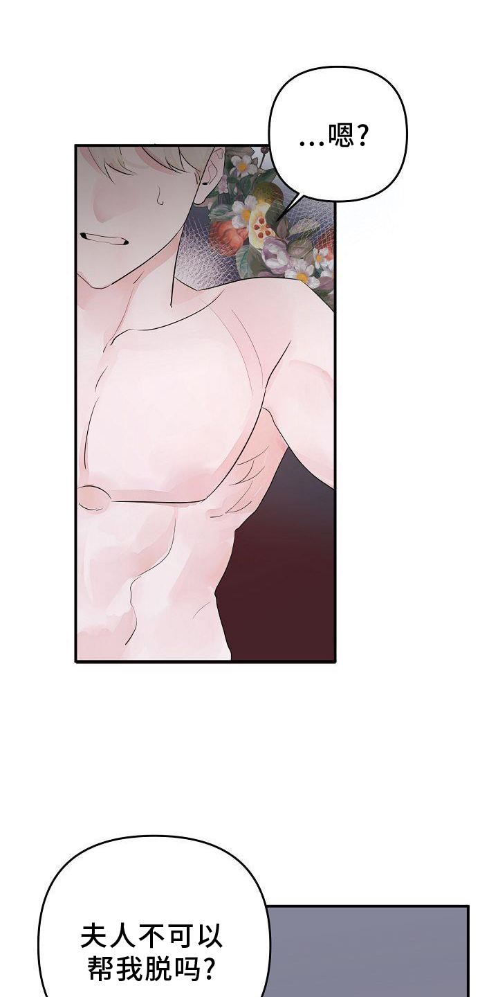 第46章：第一次0