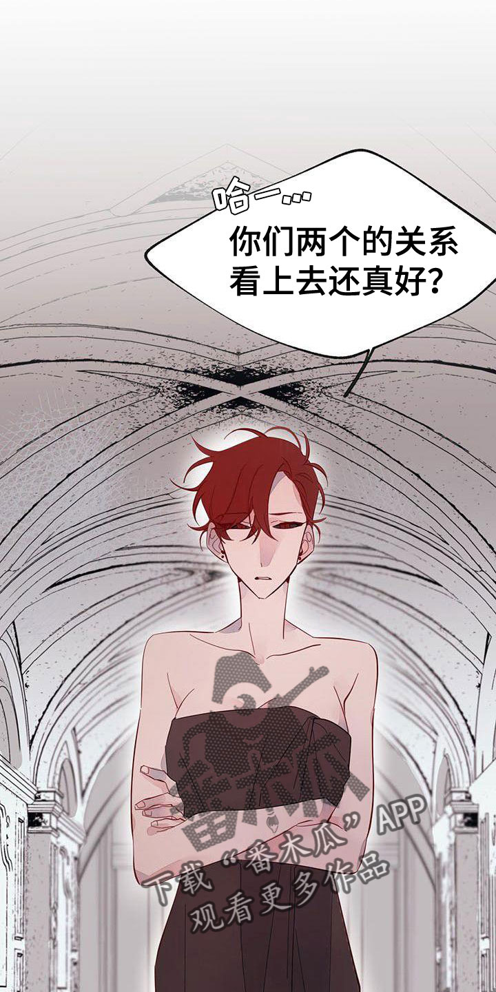 第17章：冤枉啊0