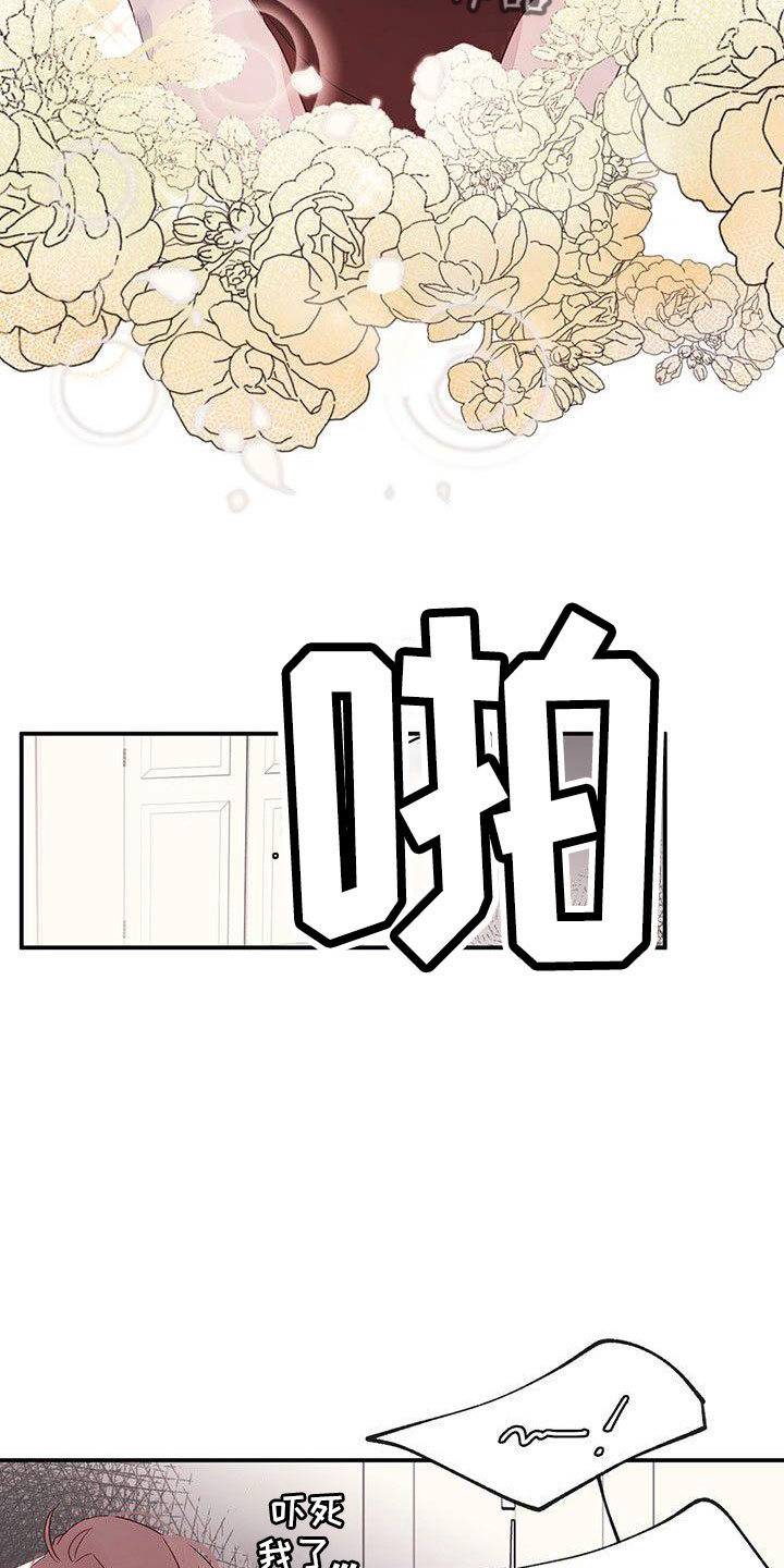 第25章：要更小心4