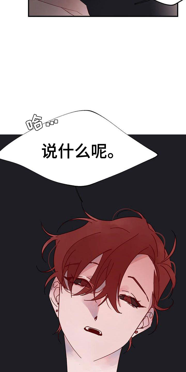 第18章：爬出去3