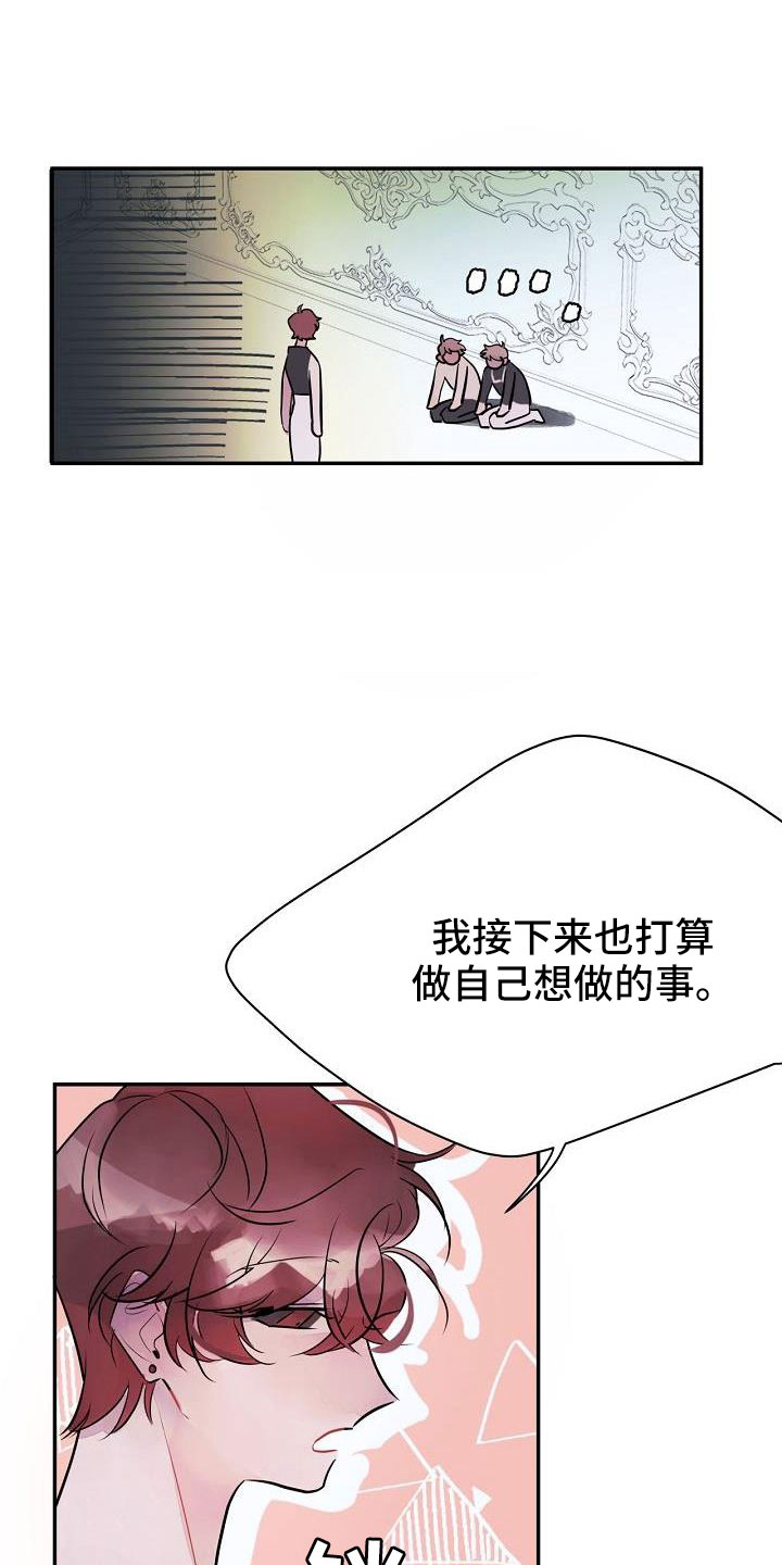 第36章：得做好准备3