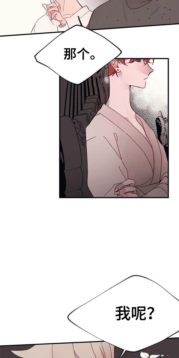 第18章：爬出去1