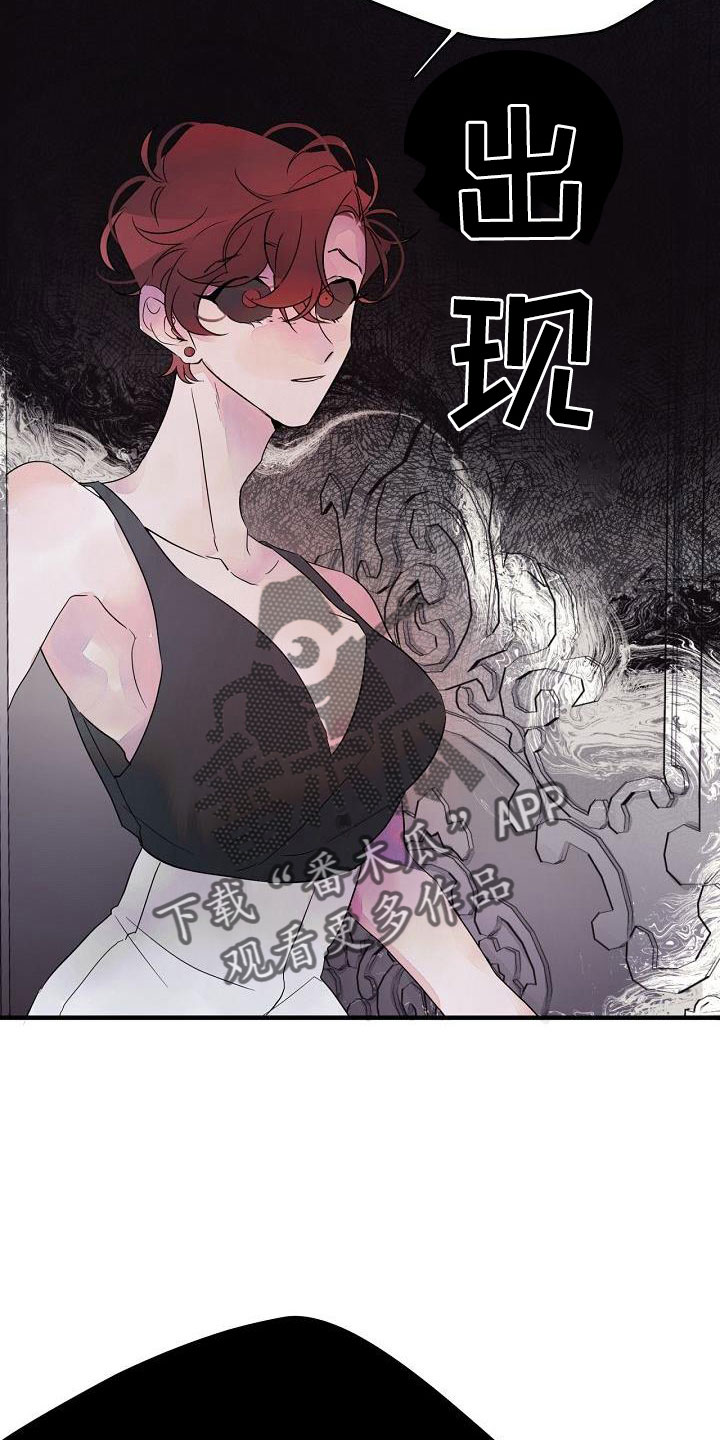 第34章：强大的力量1