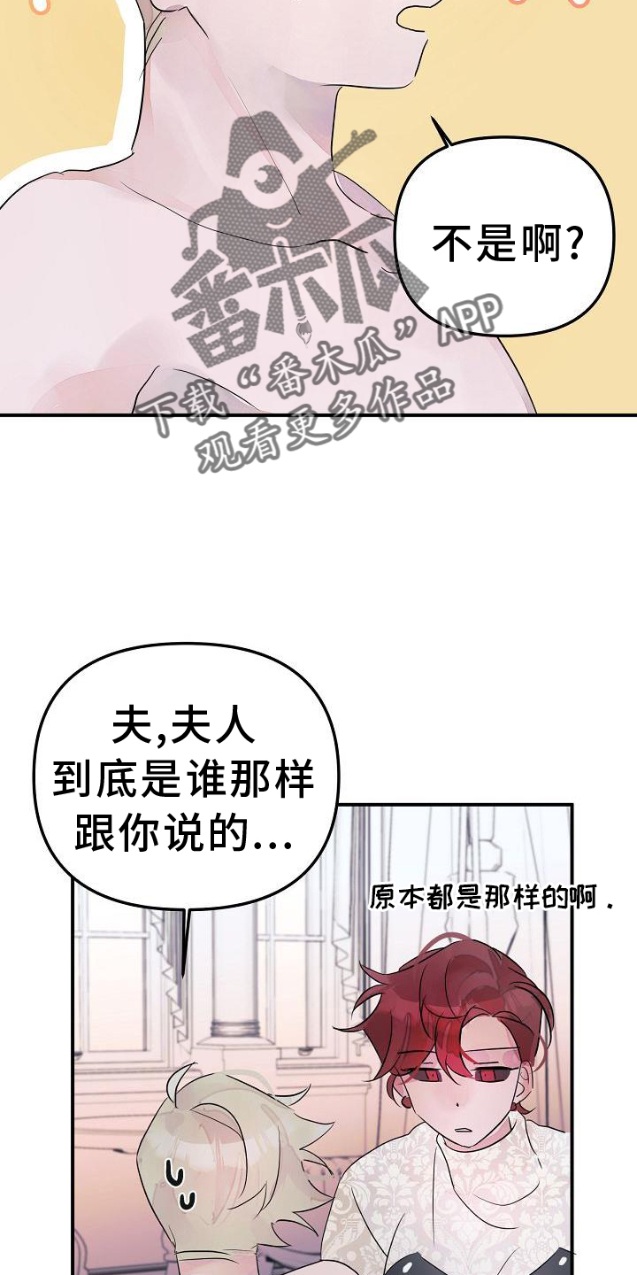 第47章：不自觉3