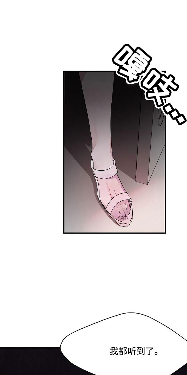 第34章：强大的力量0