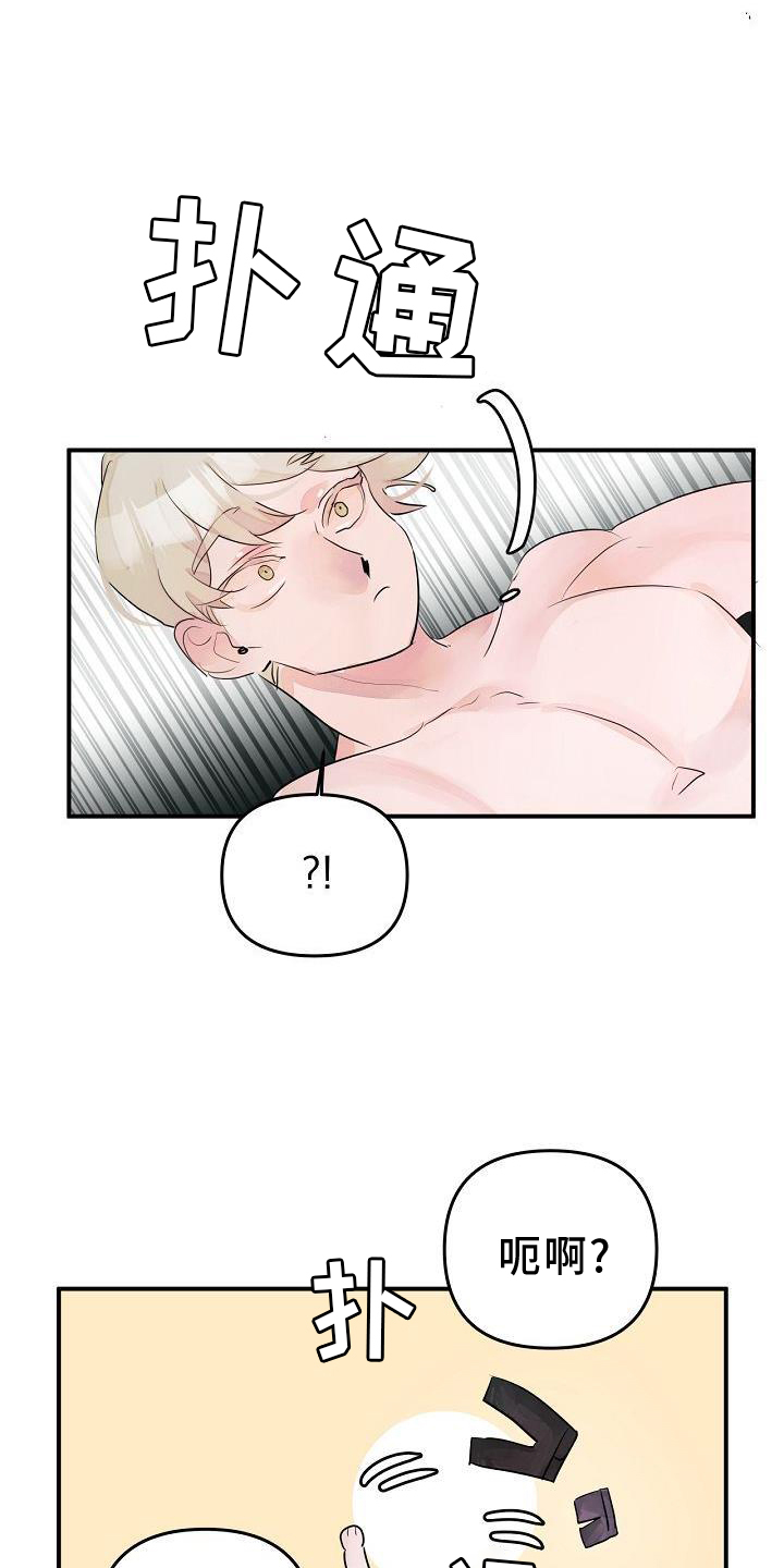 第46章：第一次2