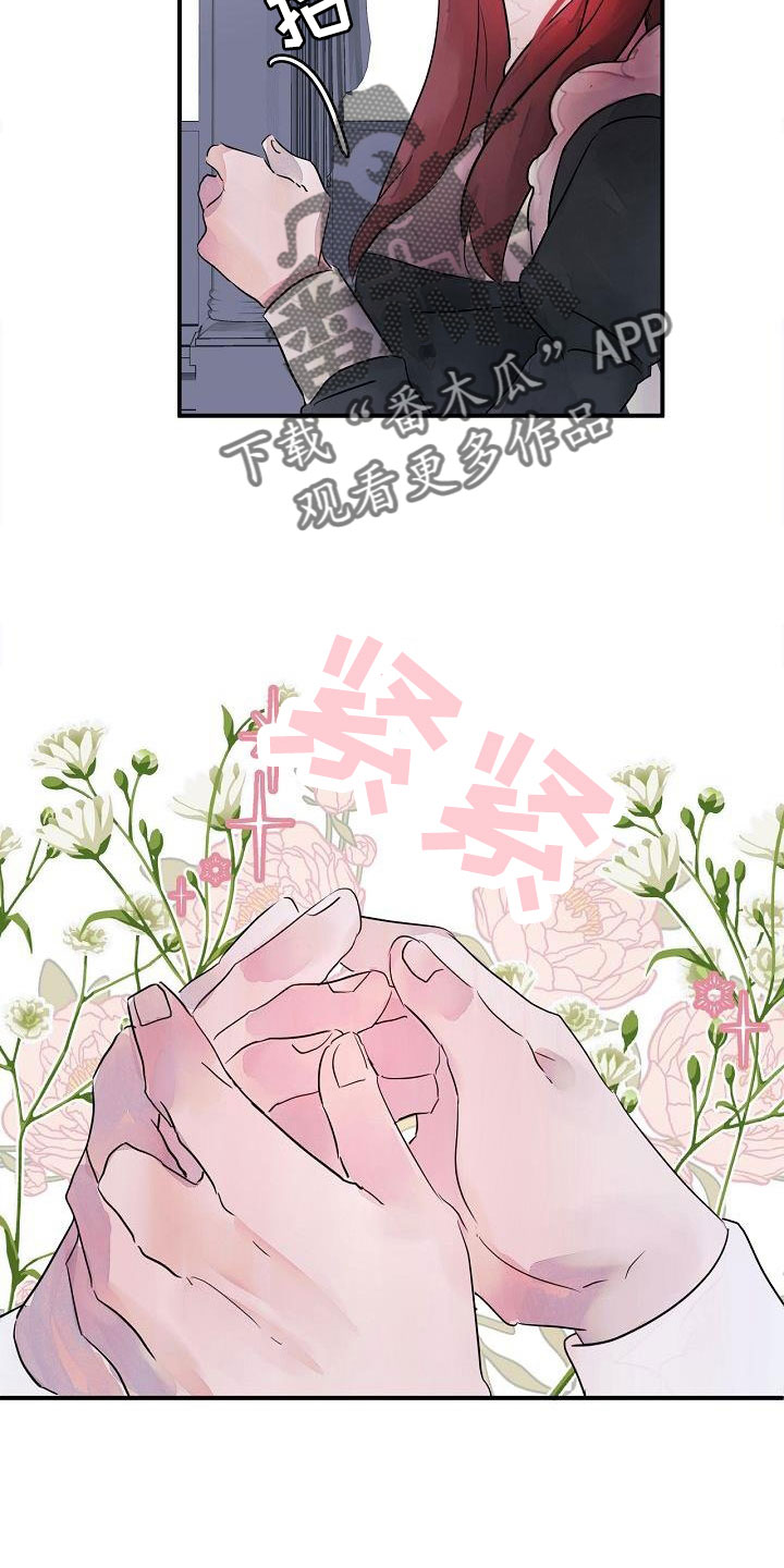 第44章：真的找死吧3