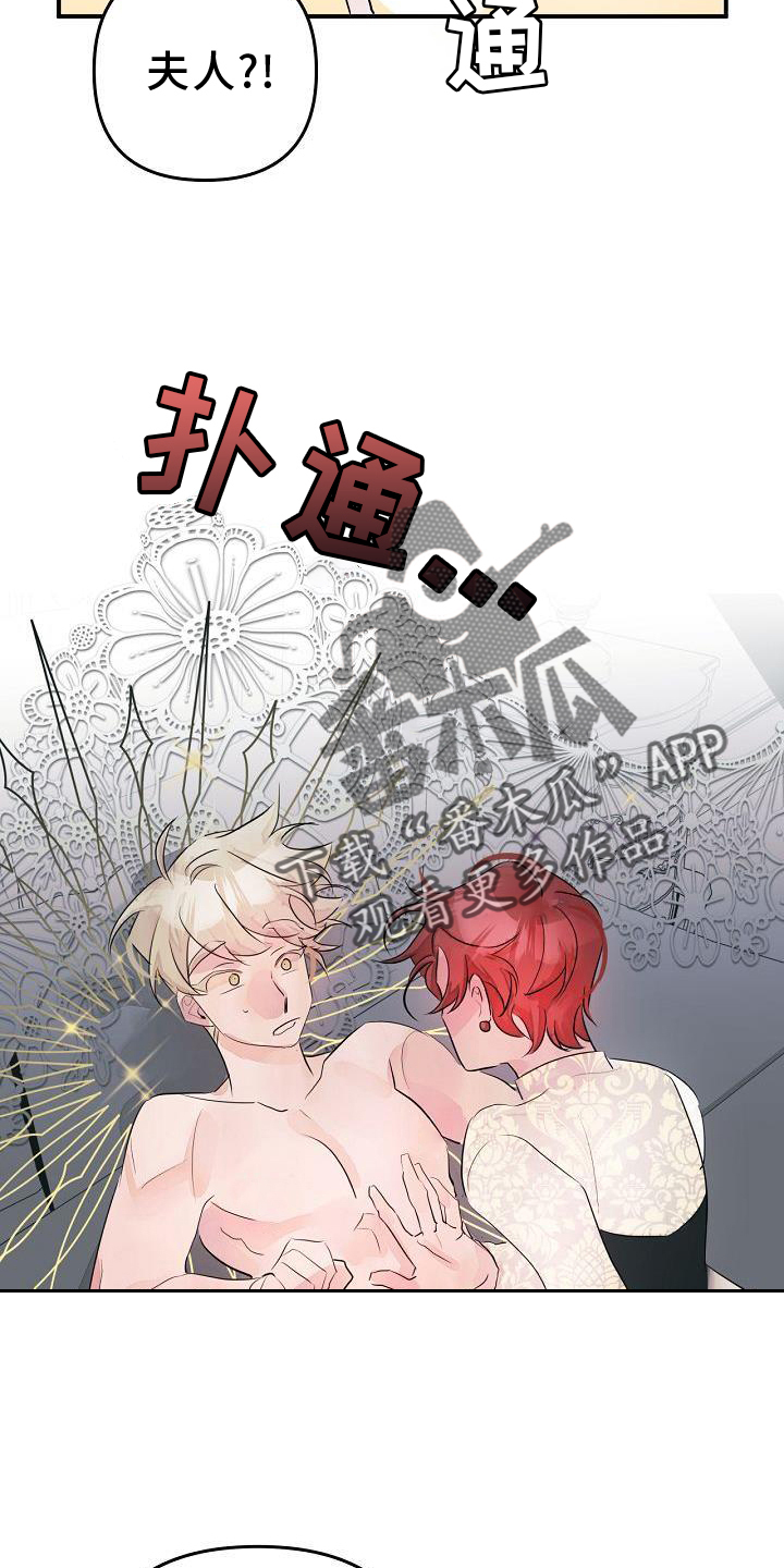 第46章：第一次3