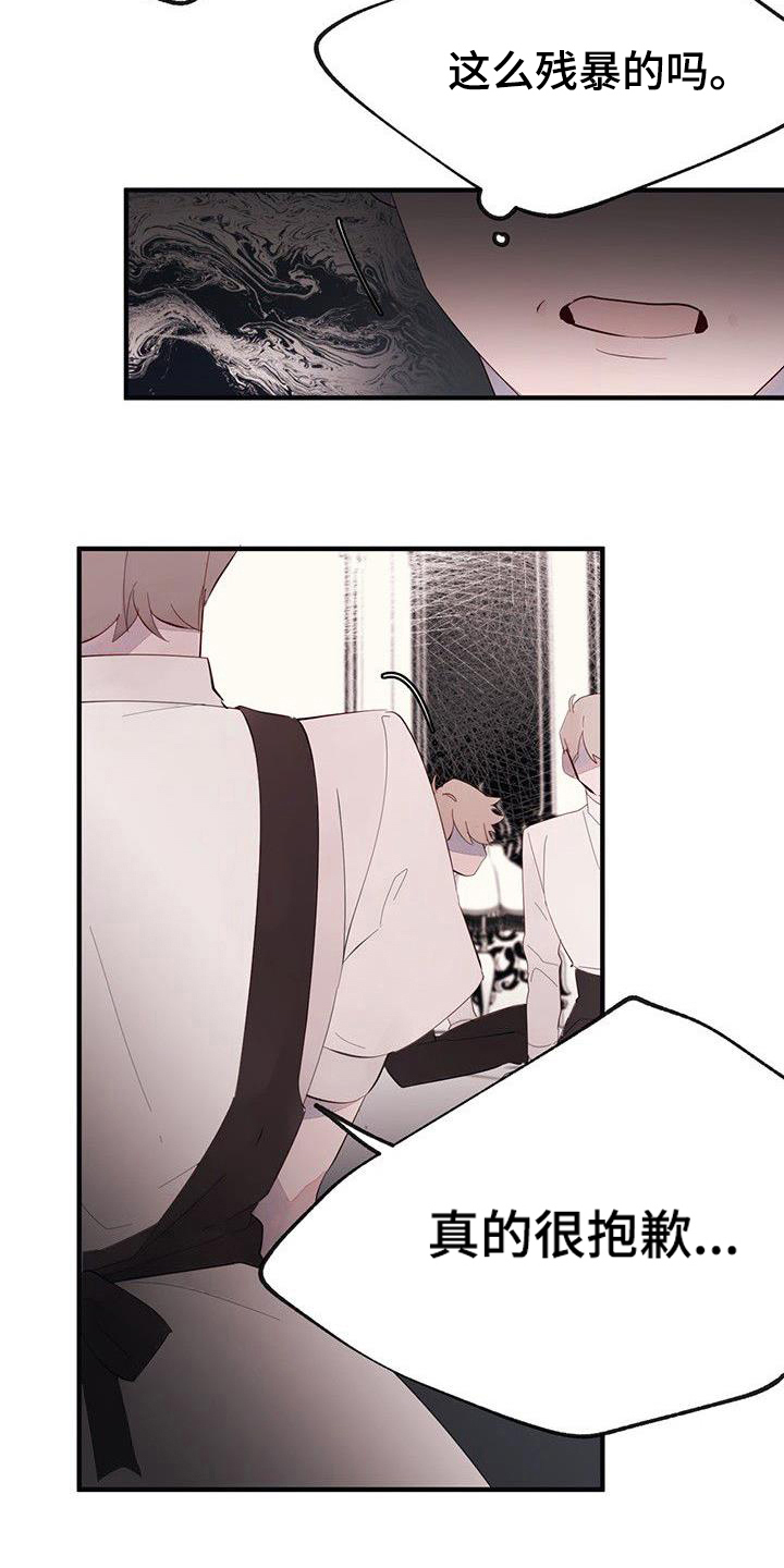 第16章：关系好4