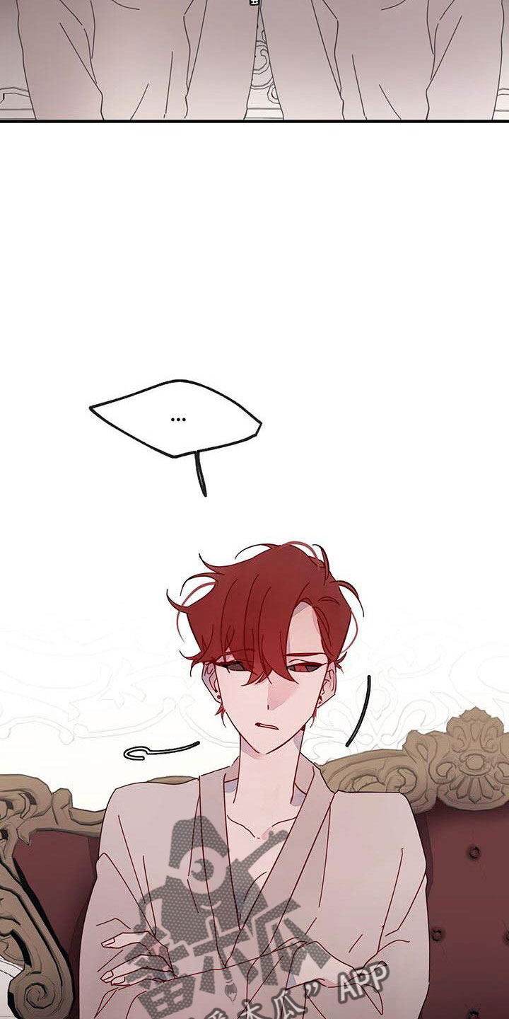 第17章：冤枉啊4