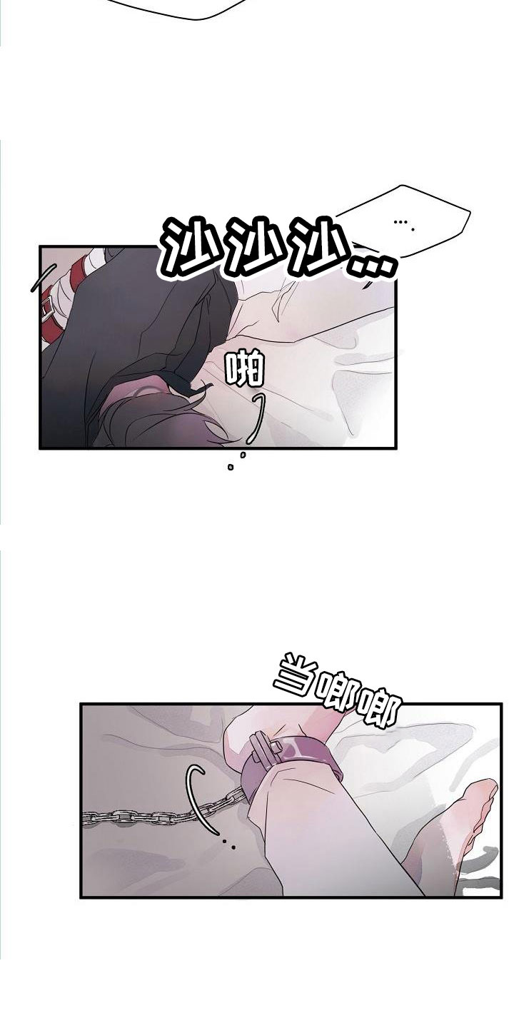 第35章：不是玩笑1