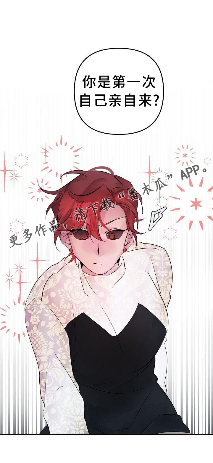 第46章：第一次0