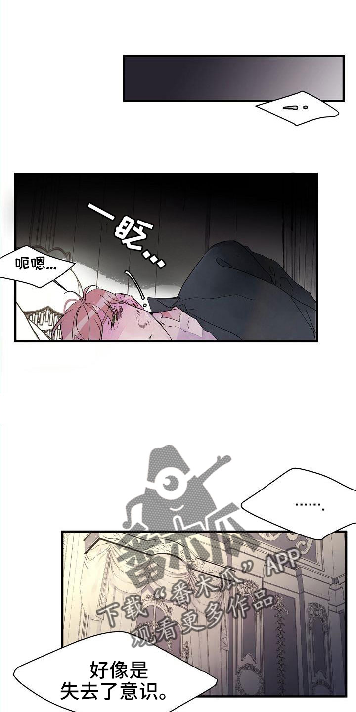 第35章：不是玩笑0