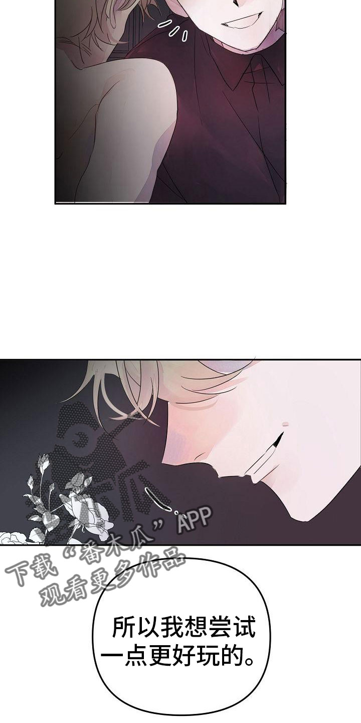 第42章：先走了2