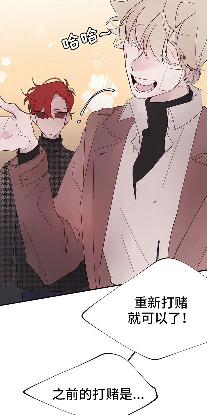 第22章：夫人输了2