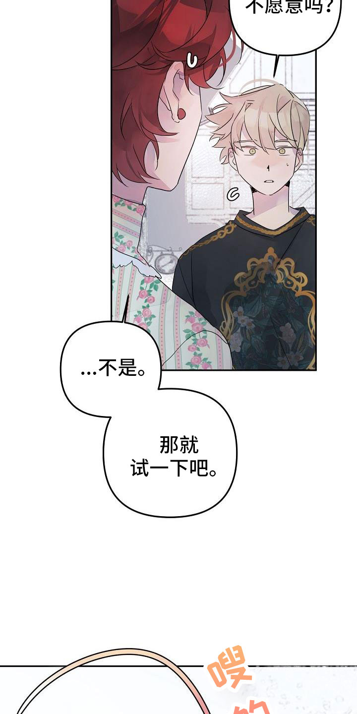 第40章：更开心4