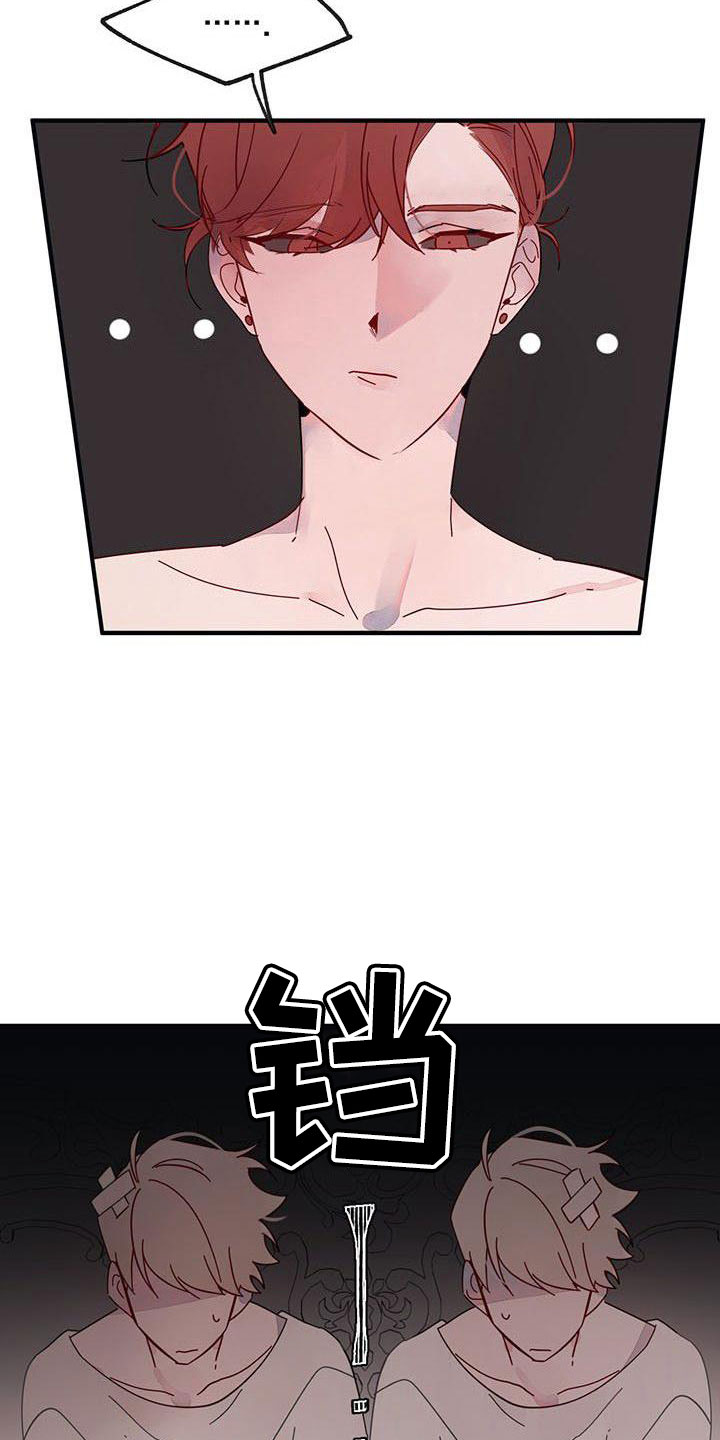 第17章：冤枉啊3