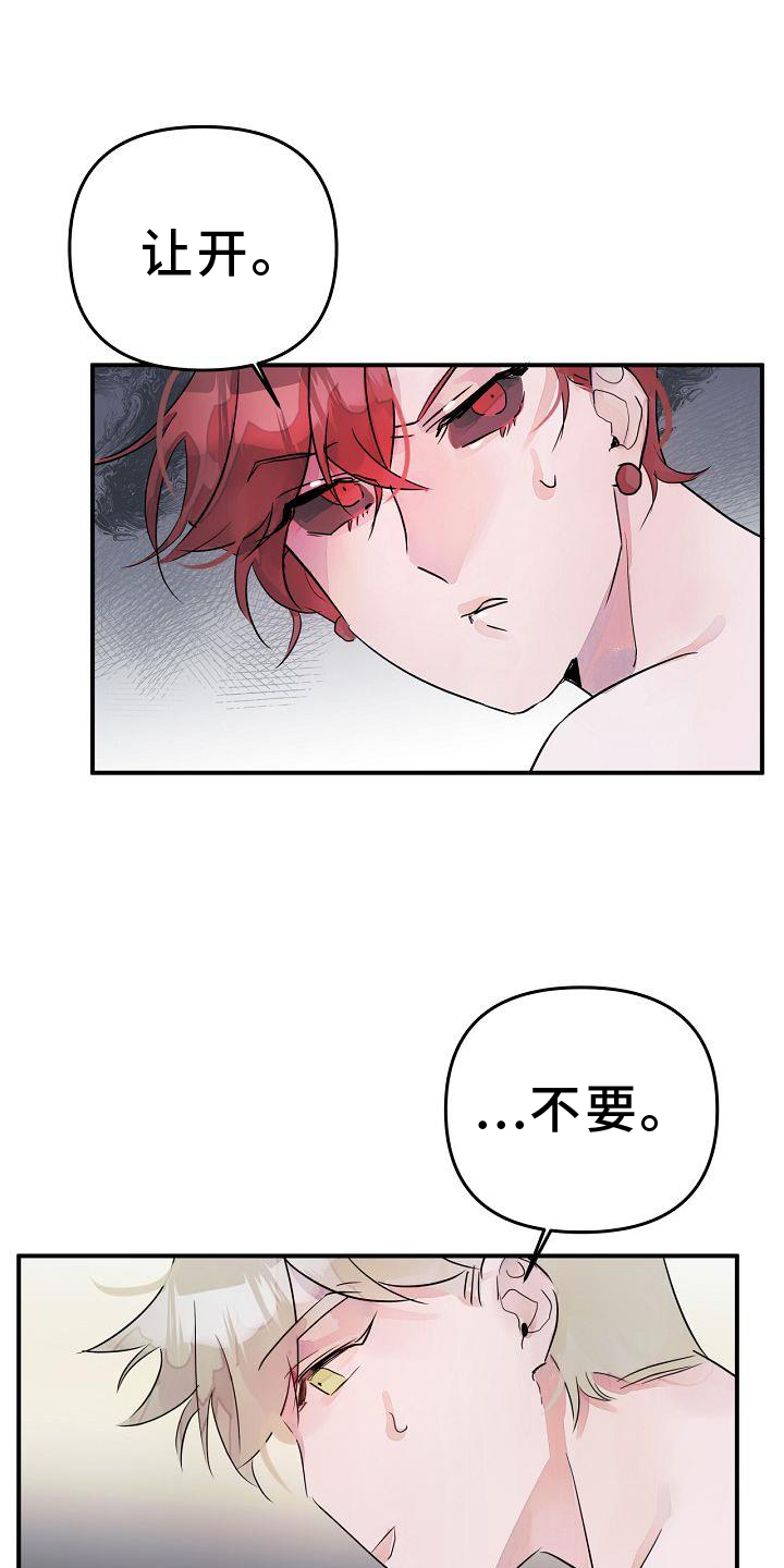 第48章：共同语言0