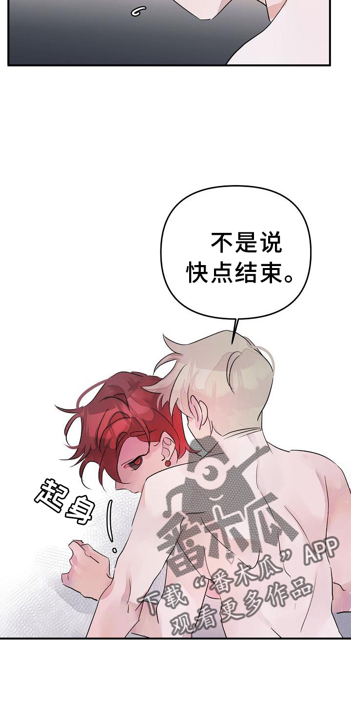 第48章：共同语言1