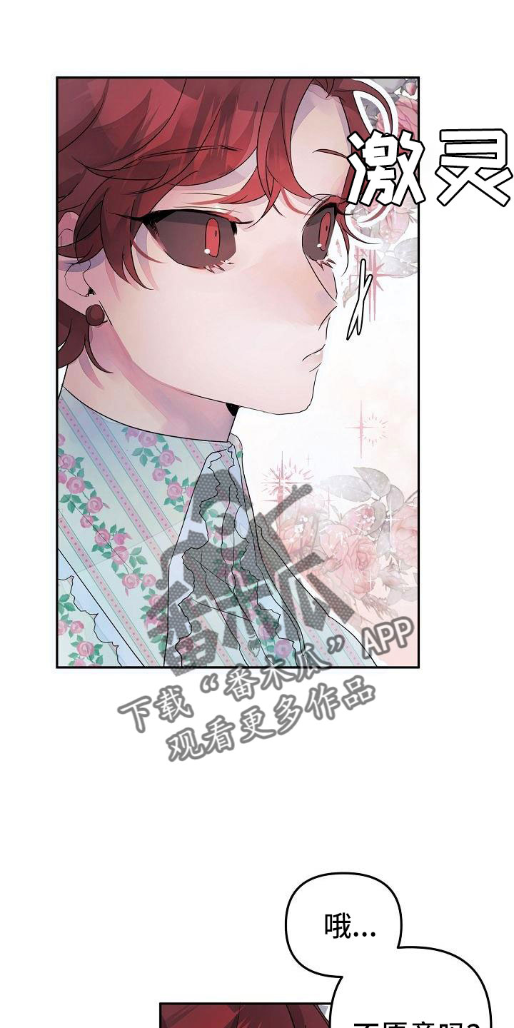 第40章：更开心3