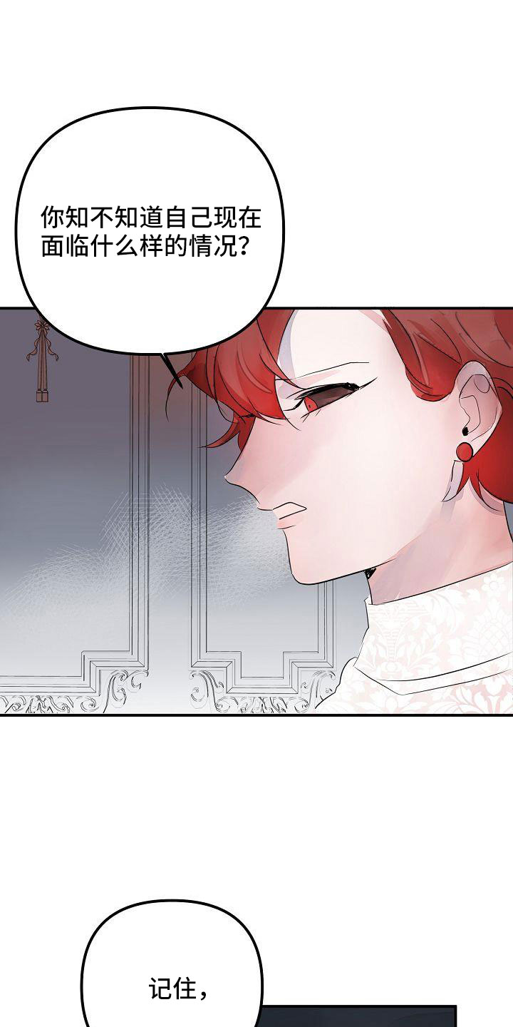 第45章：给我吧3