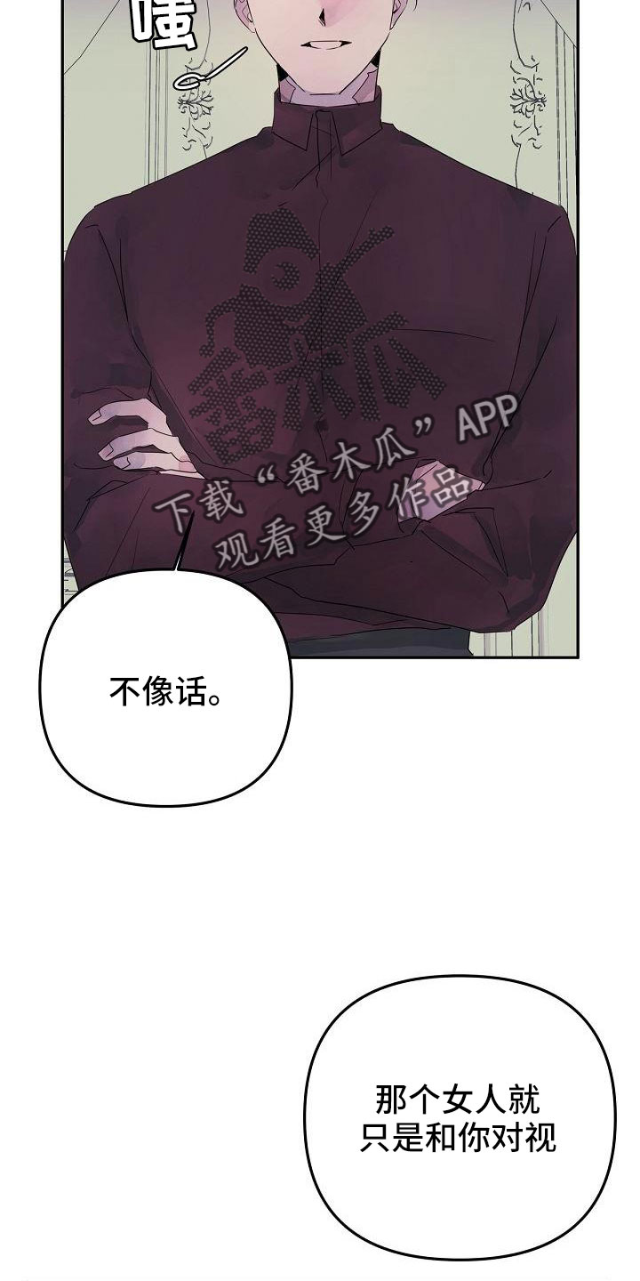 第39章：觉得久违1