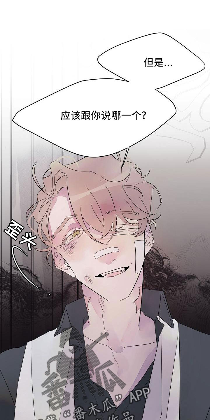 第33章：可以不出头1