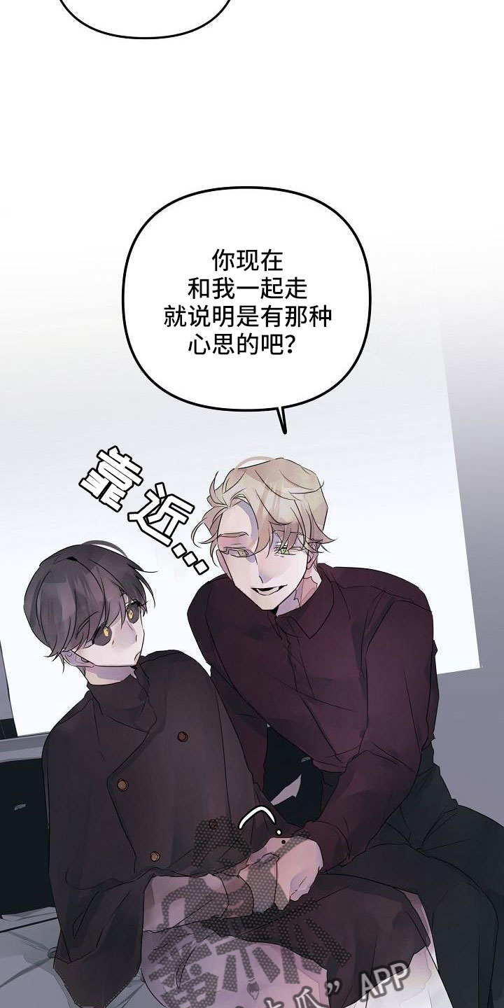 第38章：确认味道2