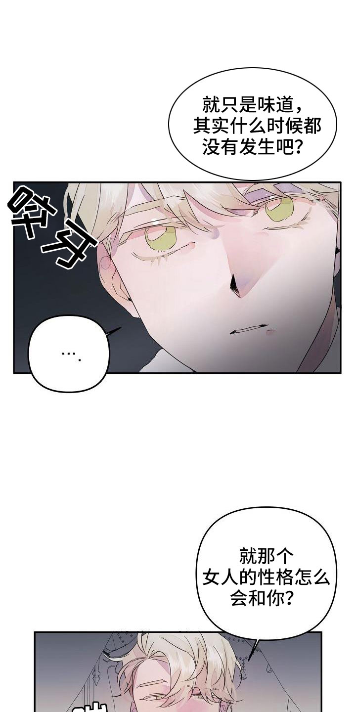 第39章：觉得久违0