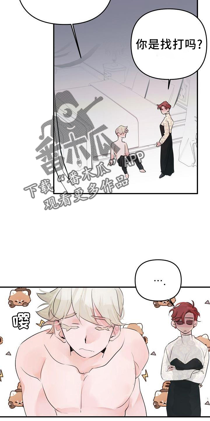 第46章：第一次1