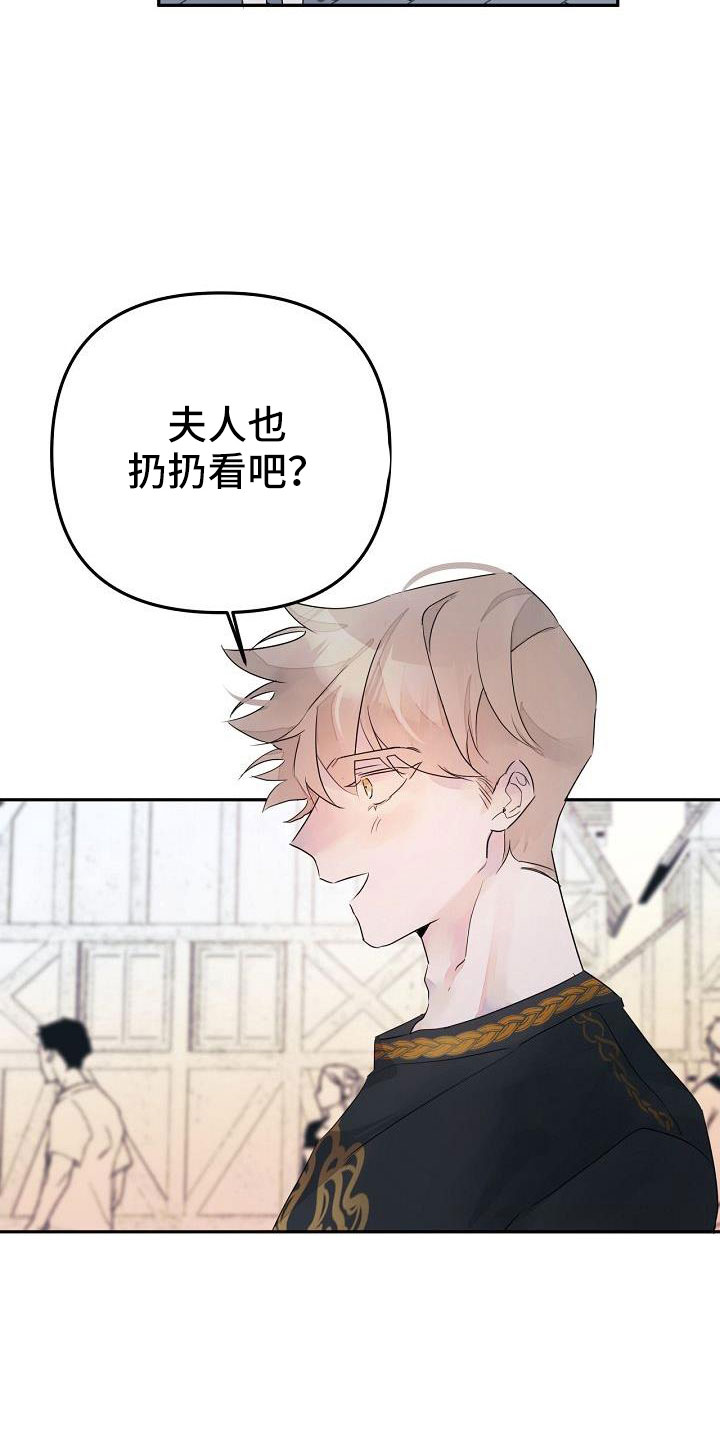 第40章：更开心2