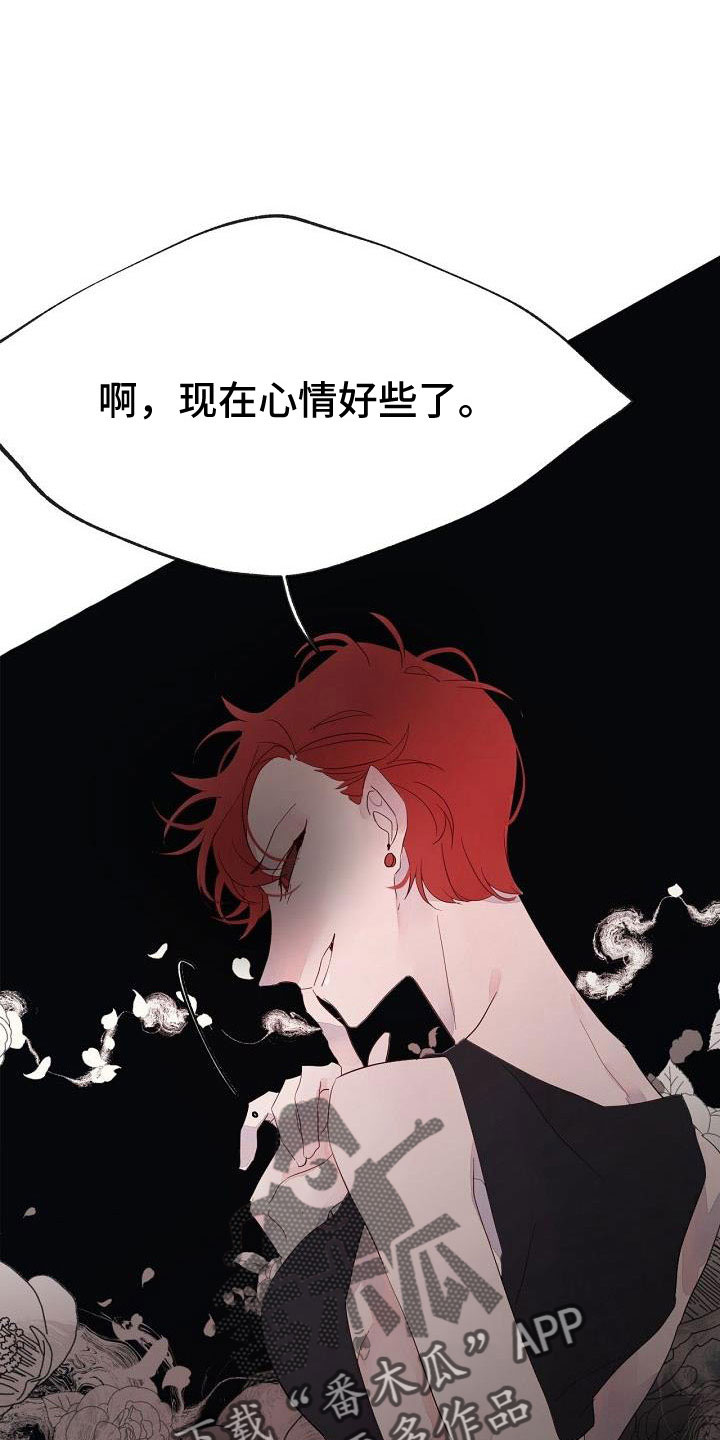 第31章：都没回答0