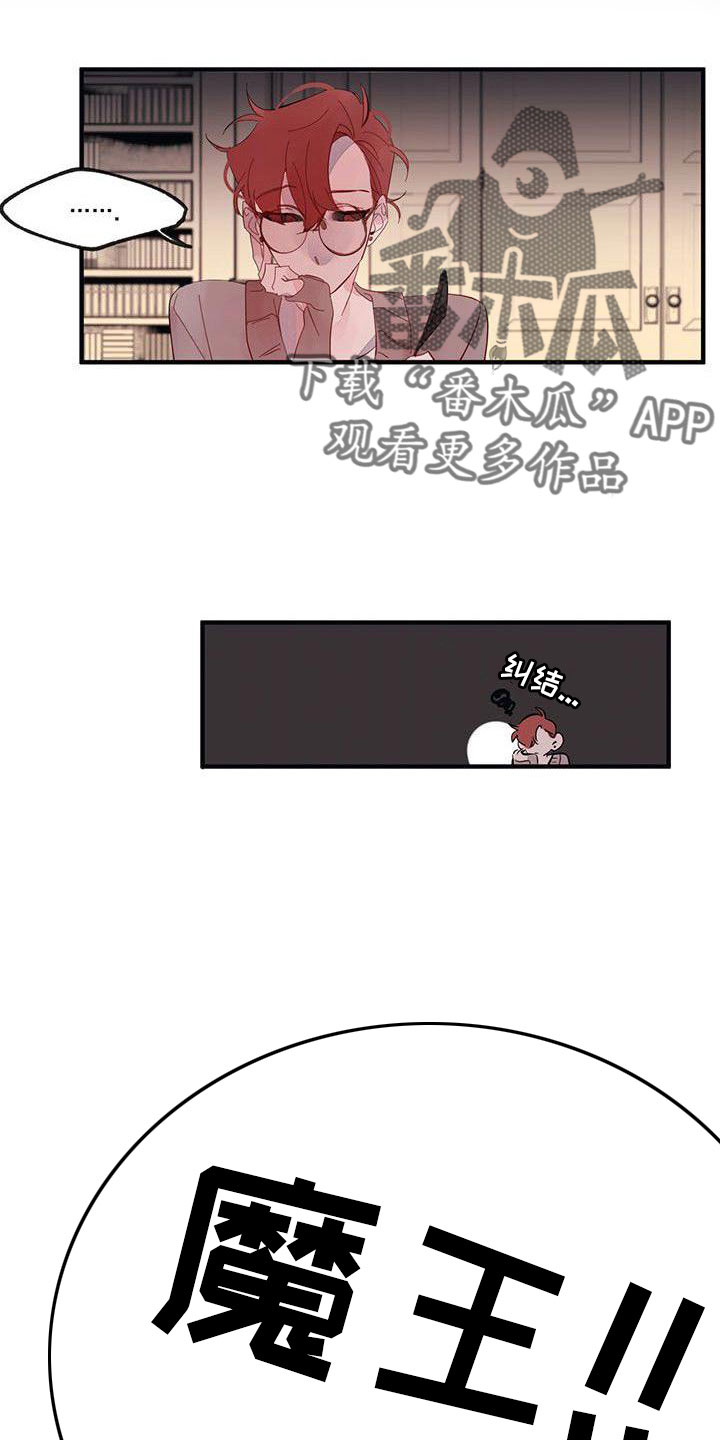 第19章：安静点1