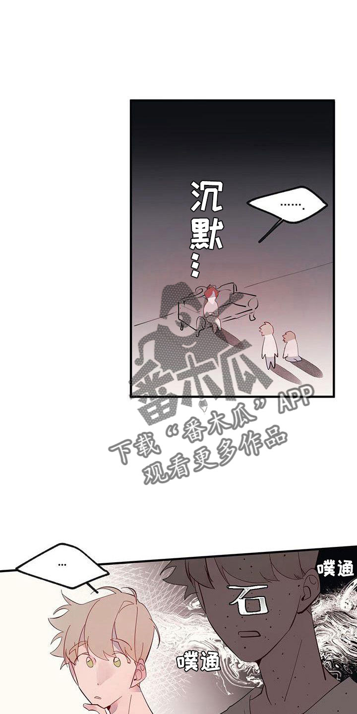 第18章：爬出去0