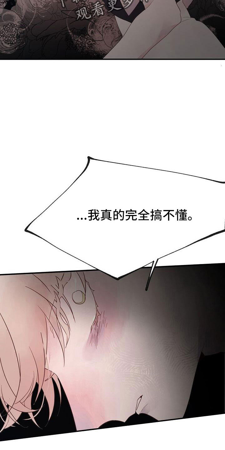 第31章：都没回答1