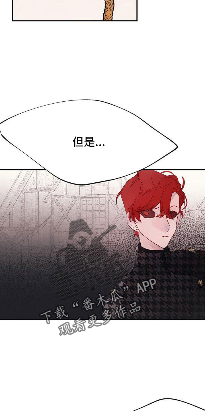 第23章：太闲了吧4