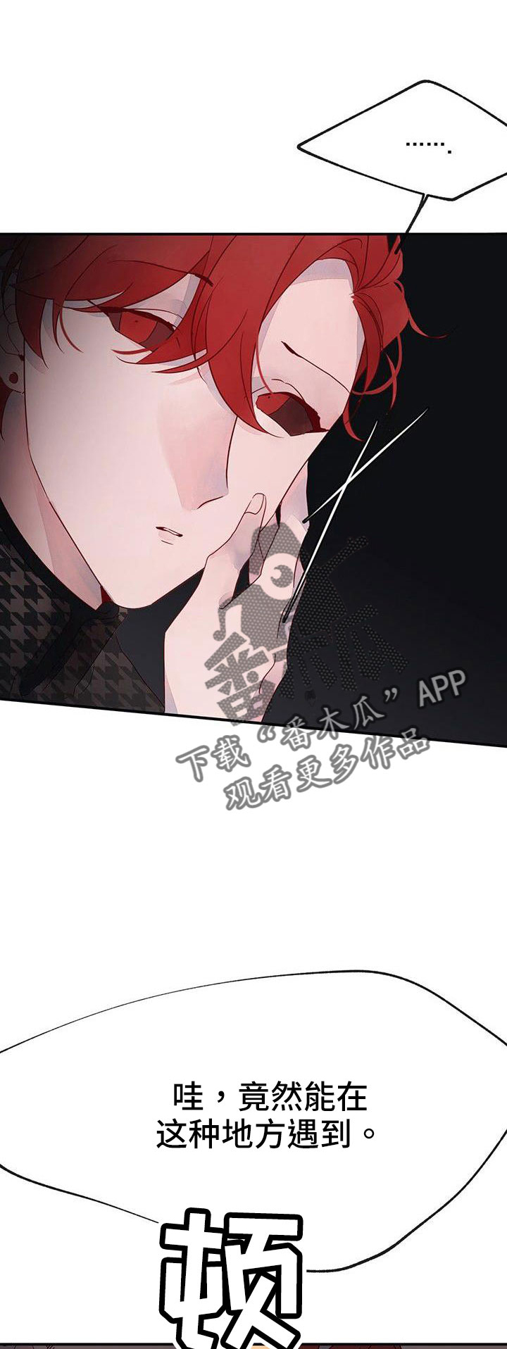 第23章：太闲了吧0