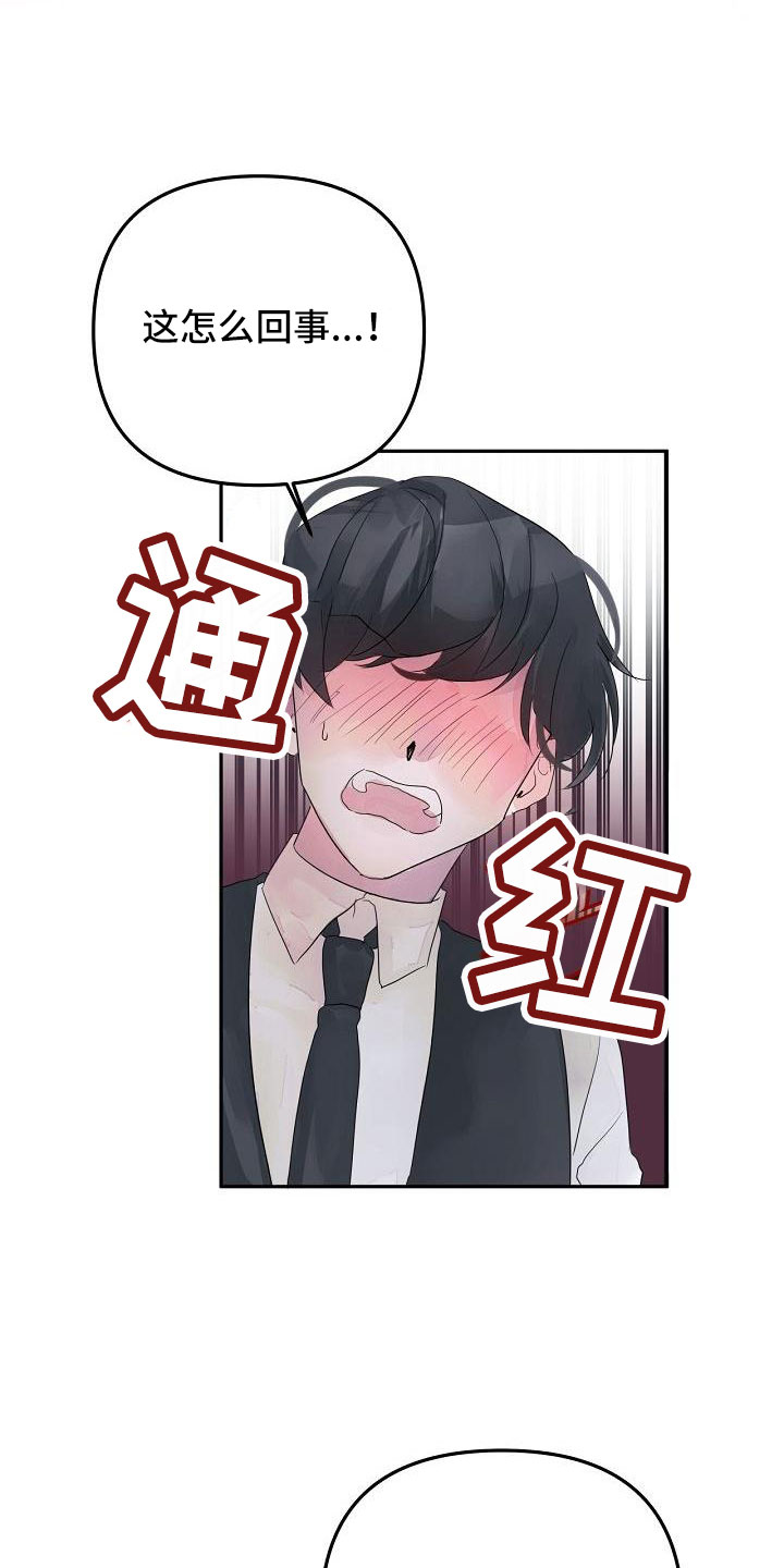 第43章：过来帮我4