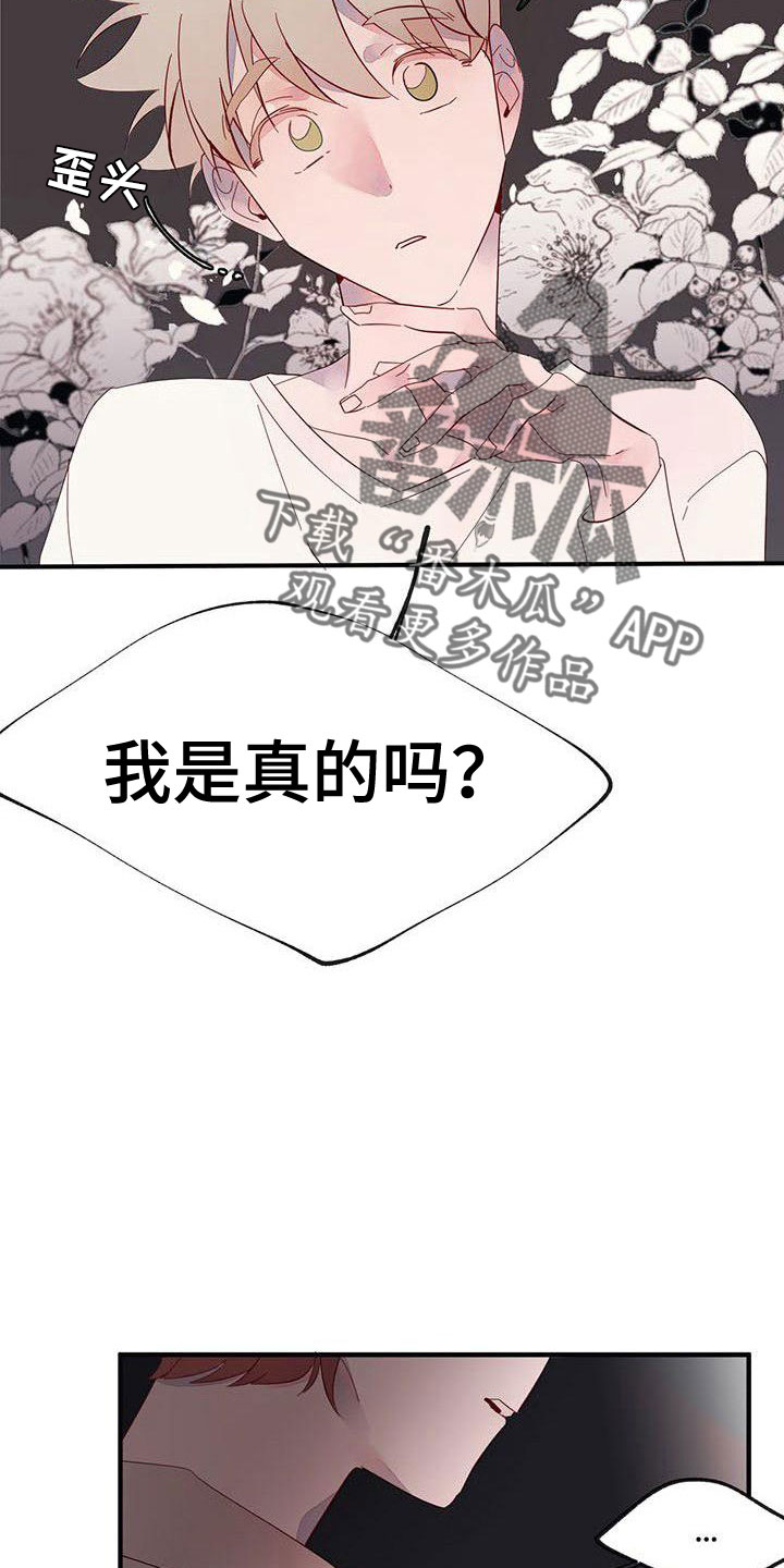 第18章：爬出去2