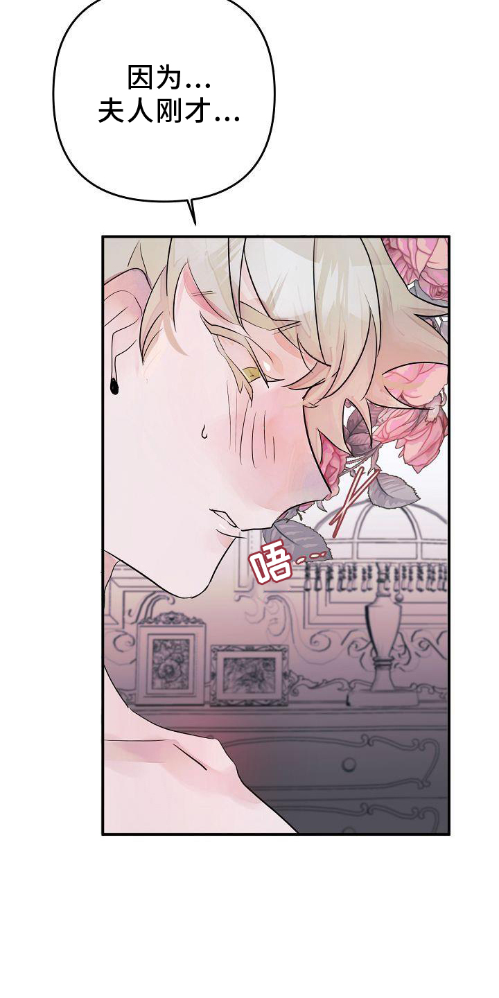 第46章：第一次4