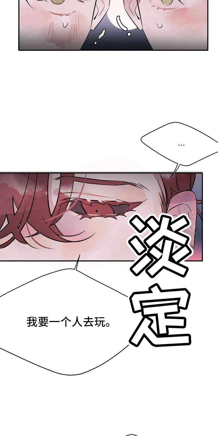 第36章：得做好准备1