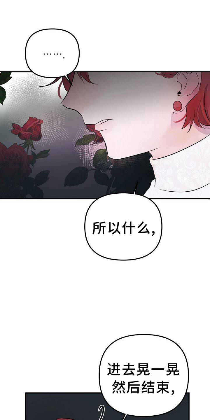 第47章：不自觉0