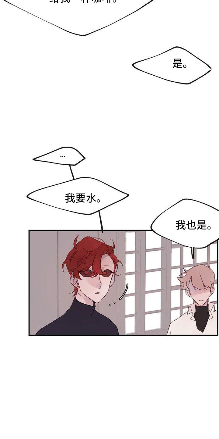 第25章：要更小心2