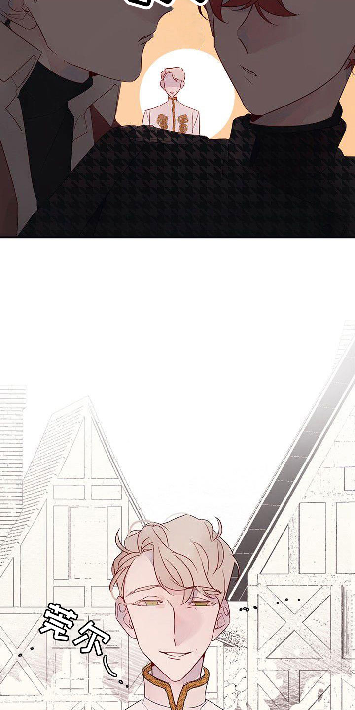 第23章：太闲了吧1