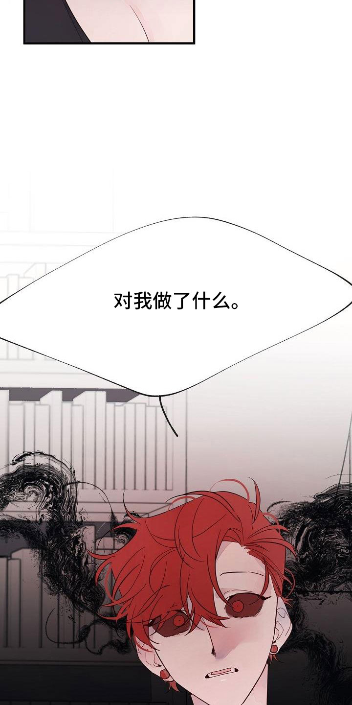 第30章：蹬鼻子上脸3