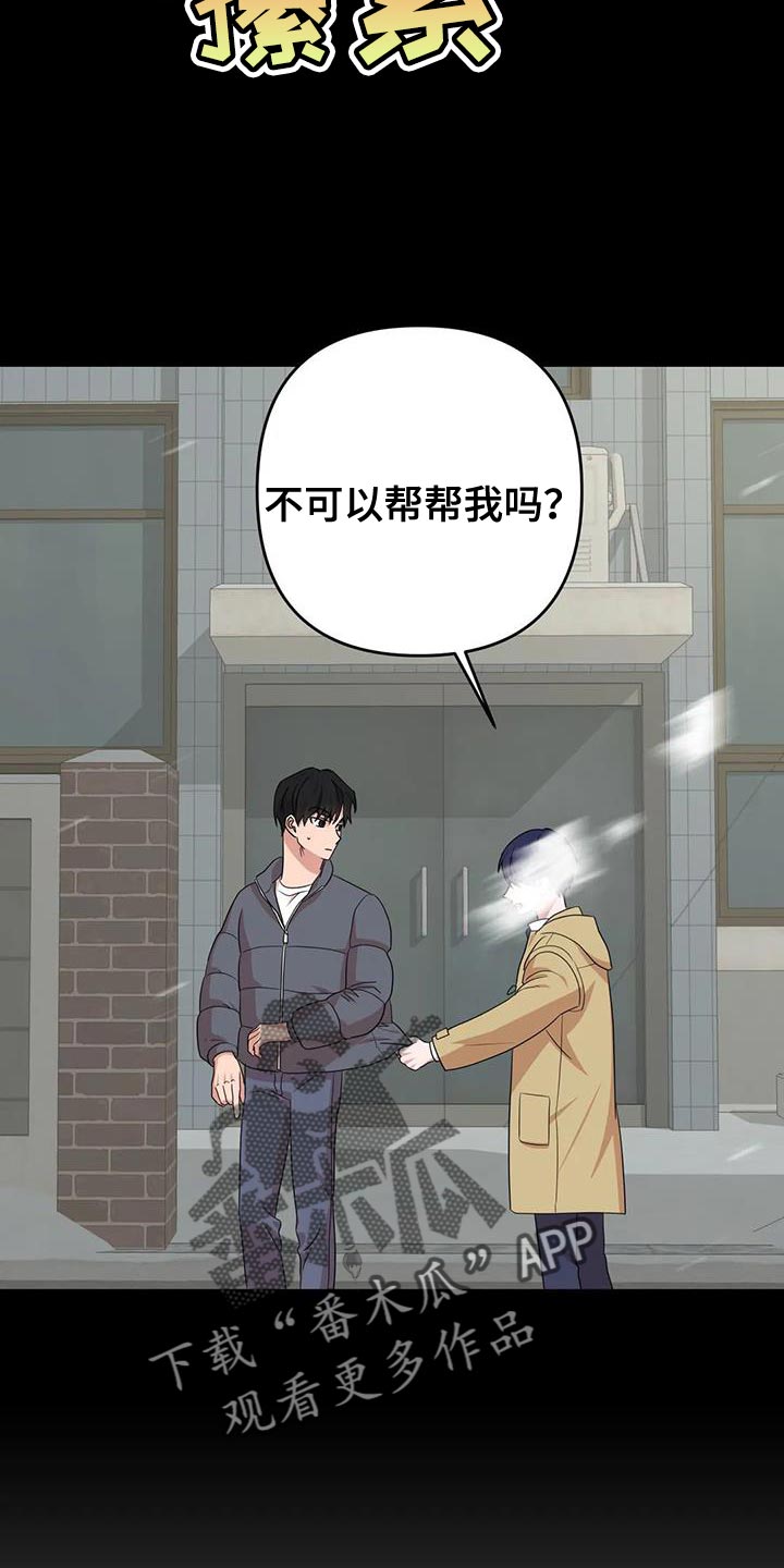 第29章：无法拒绝3