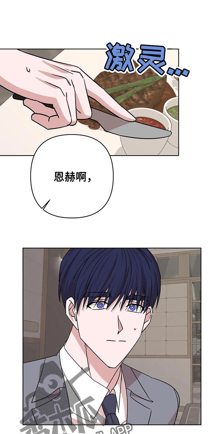 第28章：不要去哥身边0