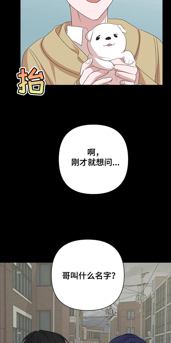 第34章：重新回去比较好3