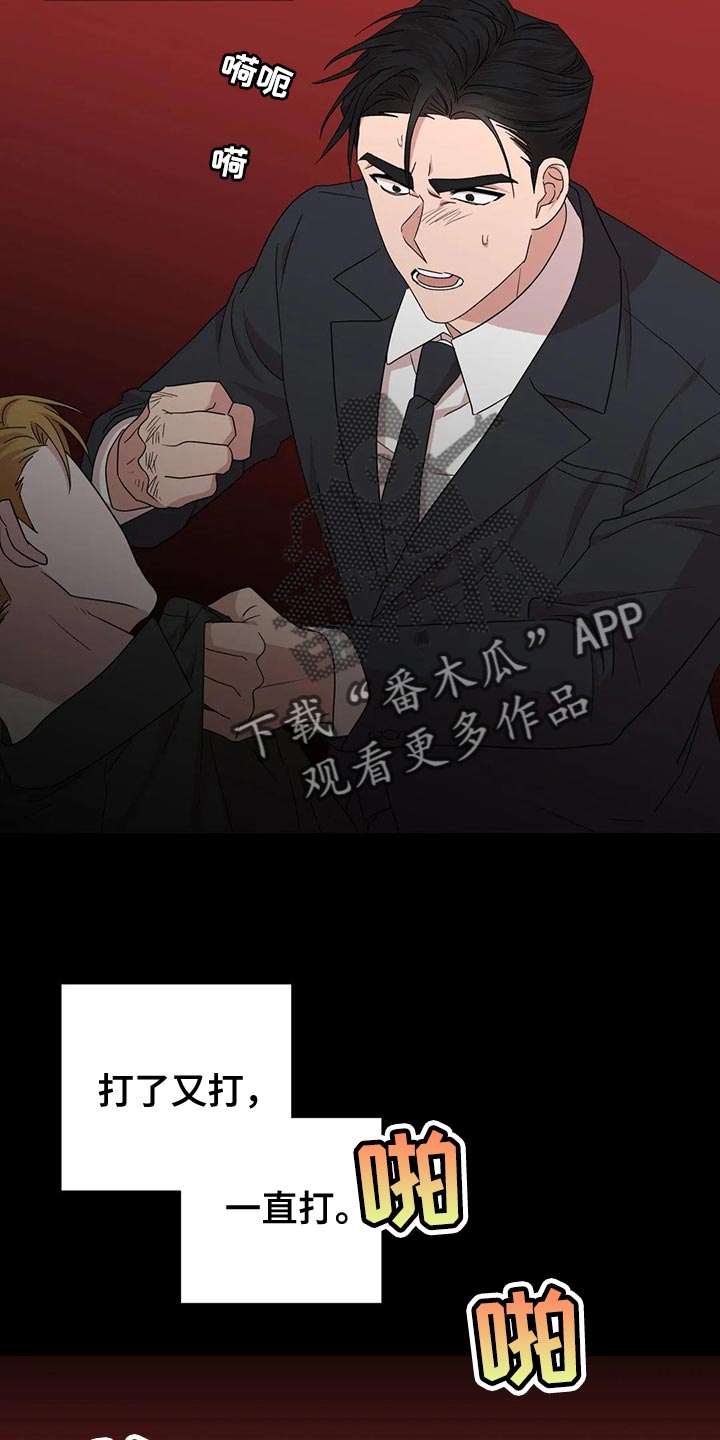 第25章：唯一的行程2