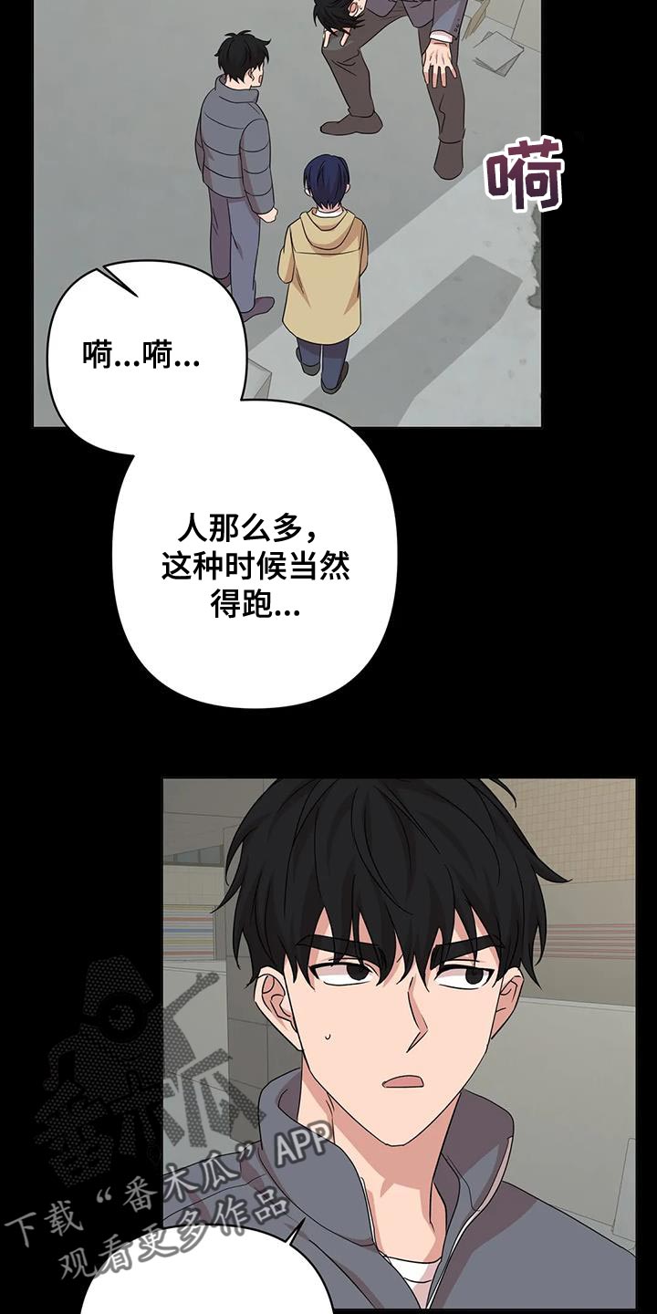 第34章：重新回去比较好1